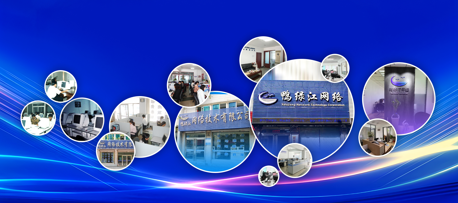 技(jì)術(shù)部